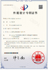 Китай Shenzhen Xiboman Electronics Co., Ltd. Сертификаты